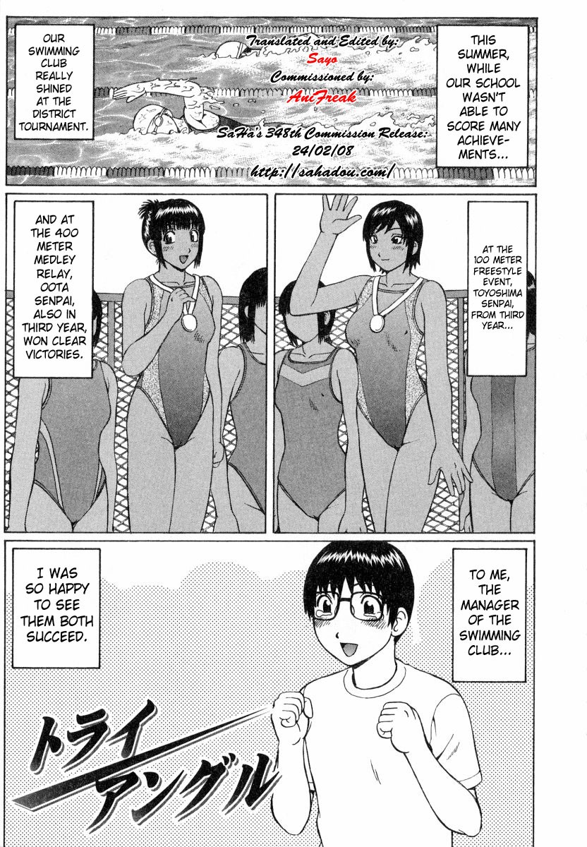 Triangle (Maji Doutei!?)