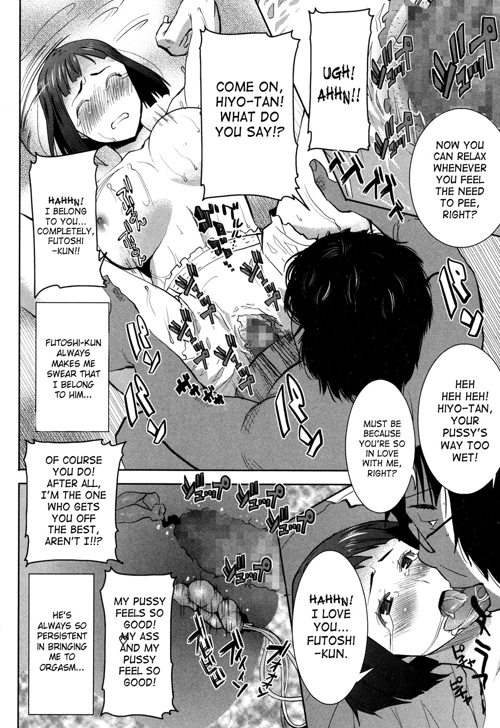 Page 107