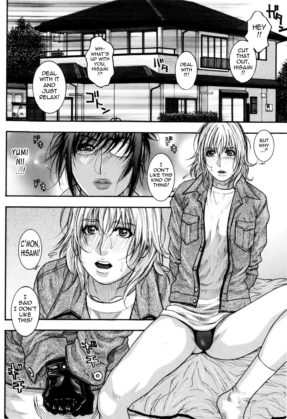 Page 108