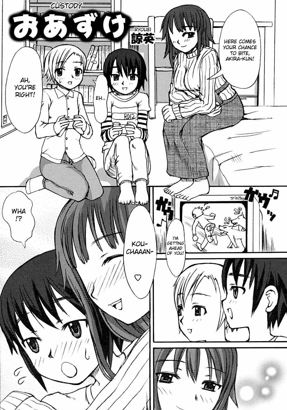 Oazuke | Custody (Ikenai Shounen Yuugi 2)