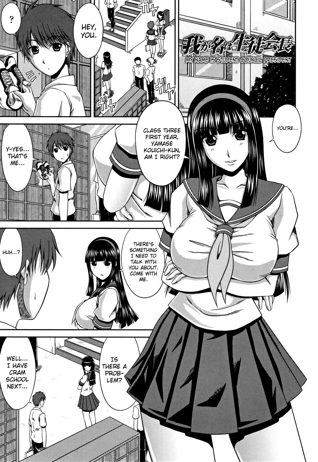 Page 105