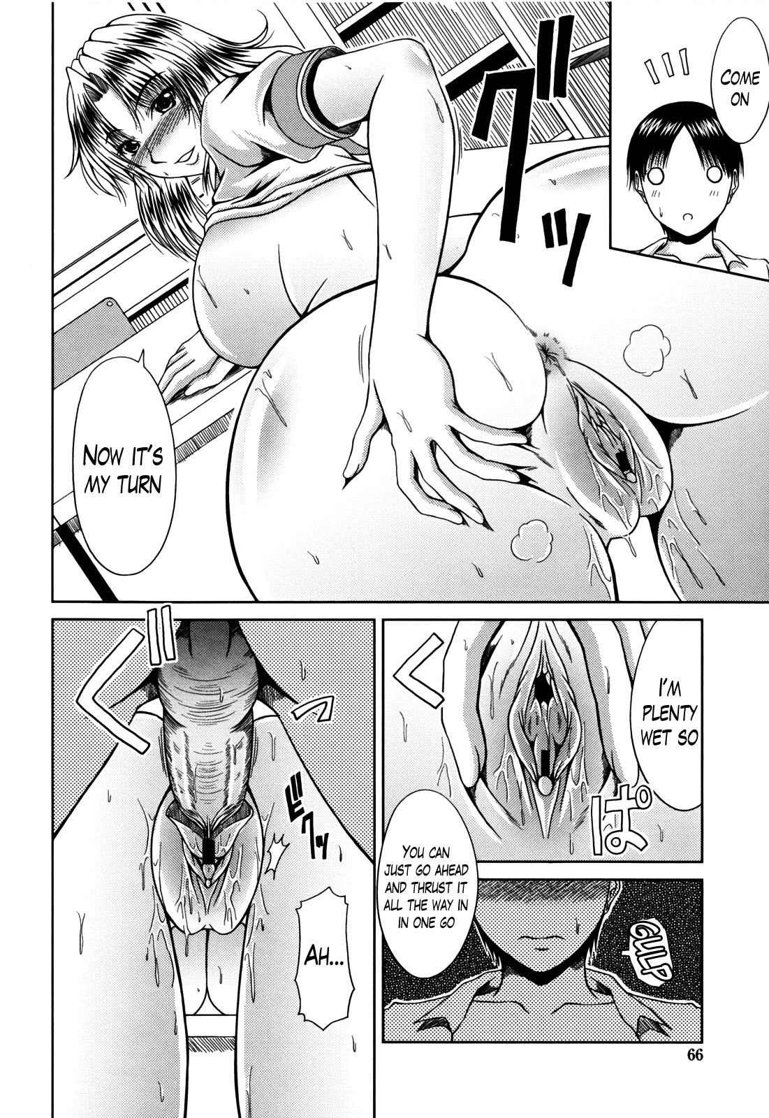 Page 74
