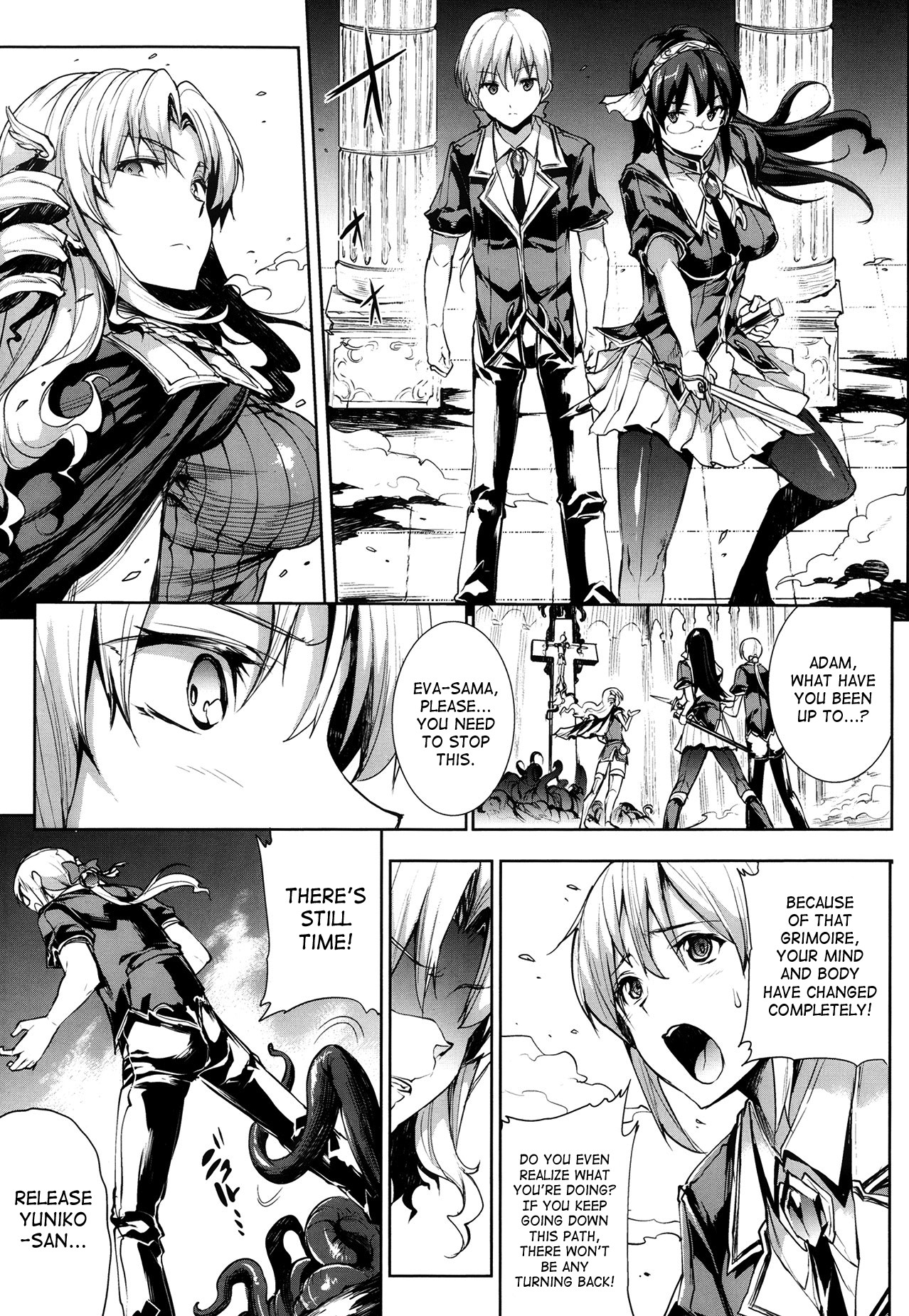 Page 231