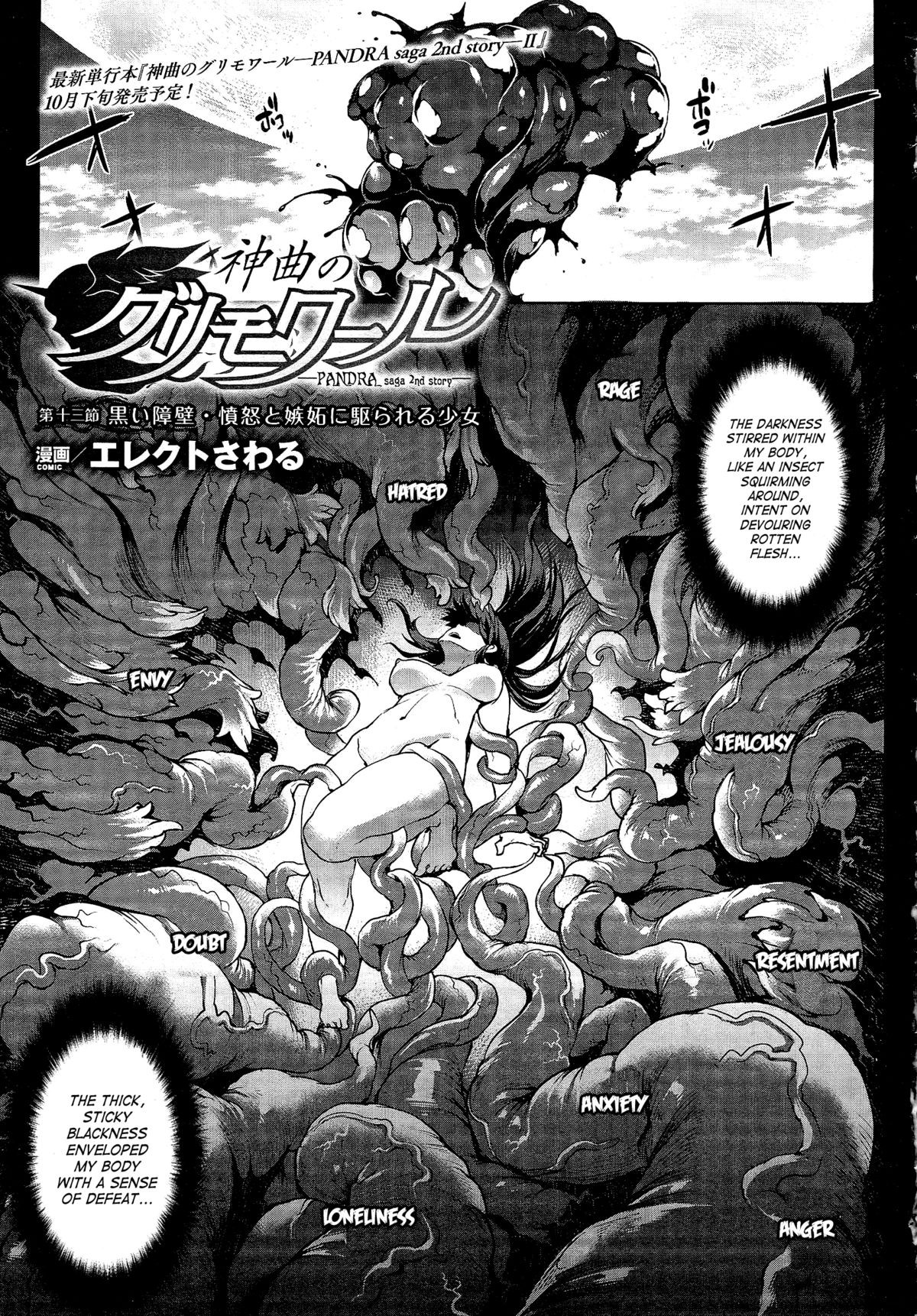Page 384