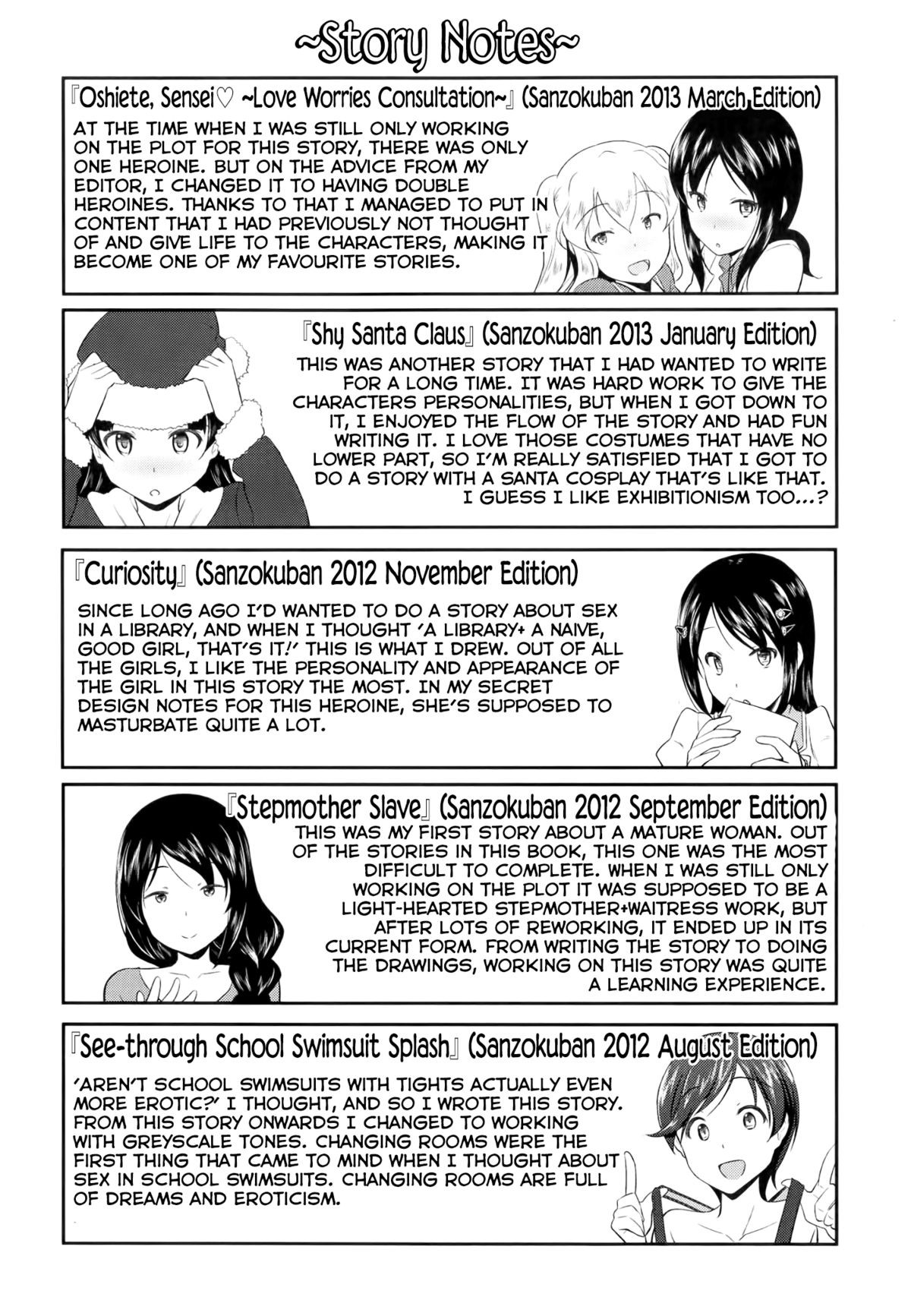 Page 202