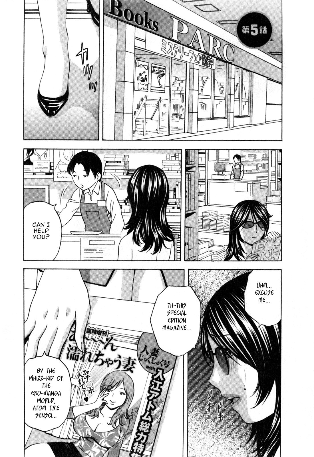 Page 87