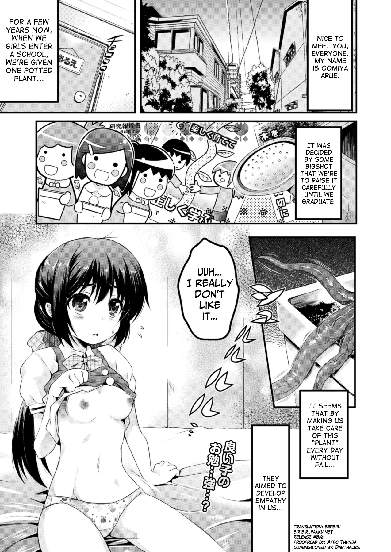 Hajimete no Saibai (COMIC Unreal 2013-04 Vol. 42) {biribiri}