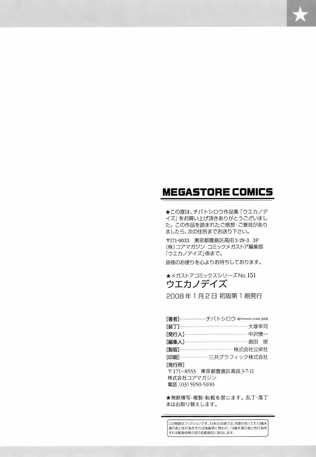 Page 200