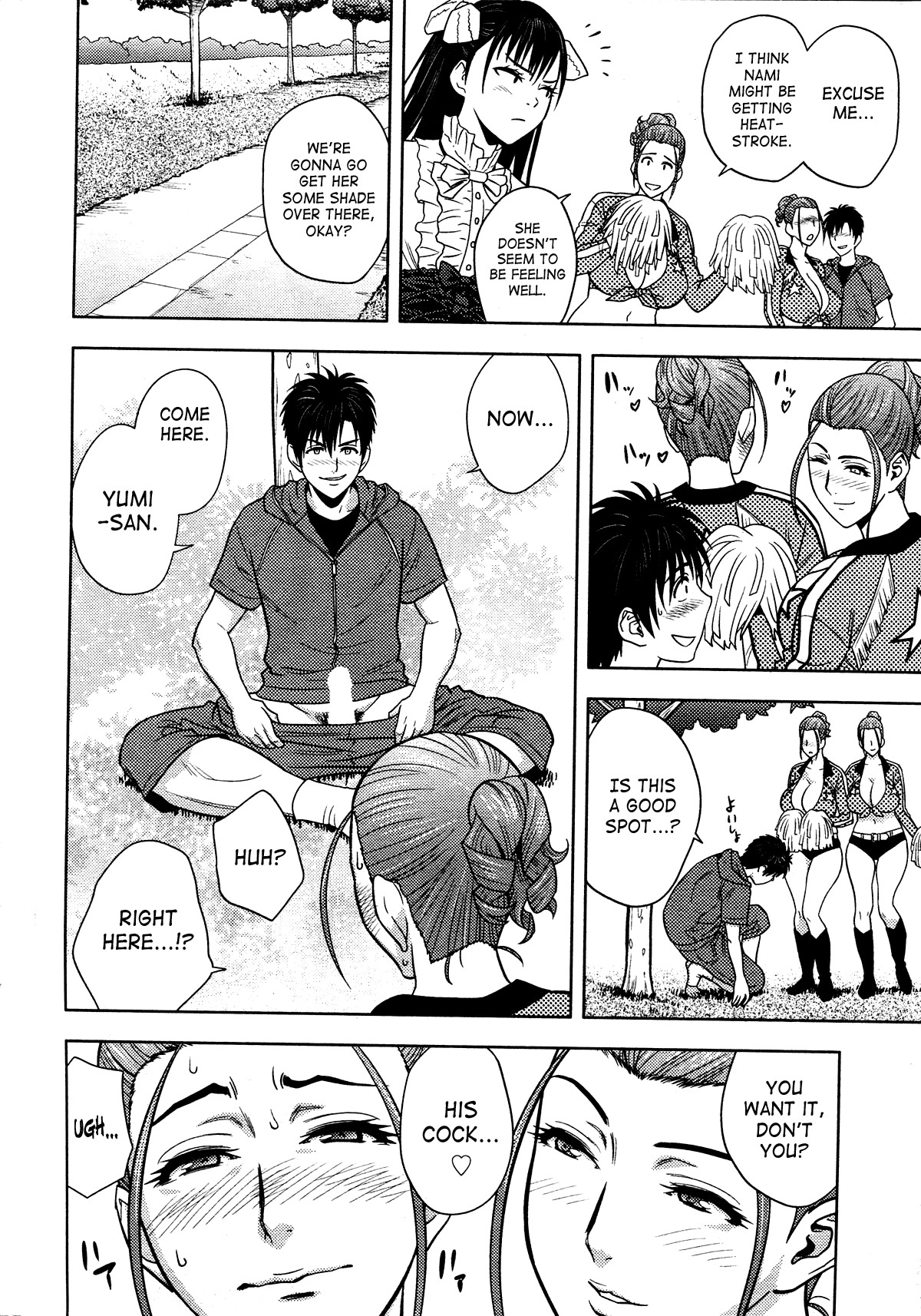 Page 237