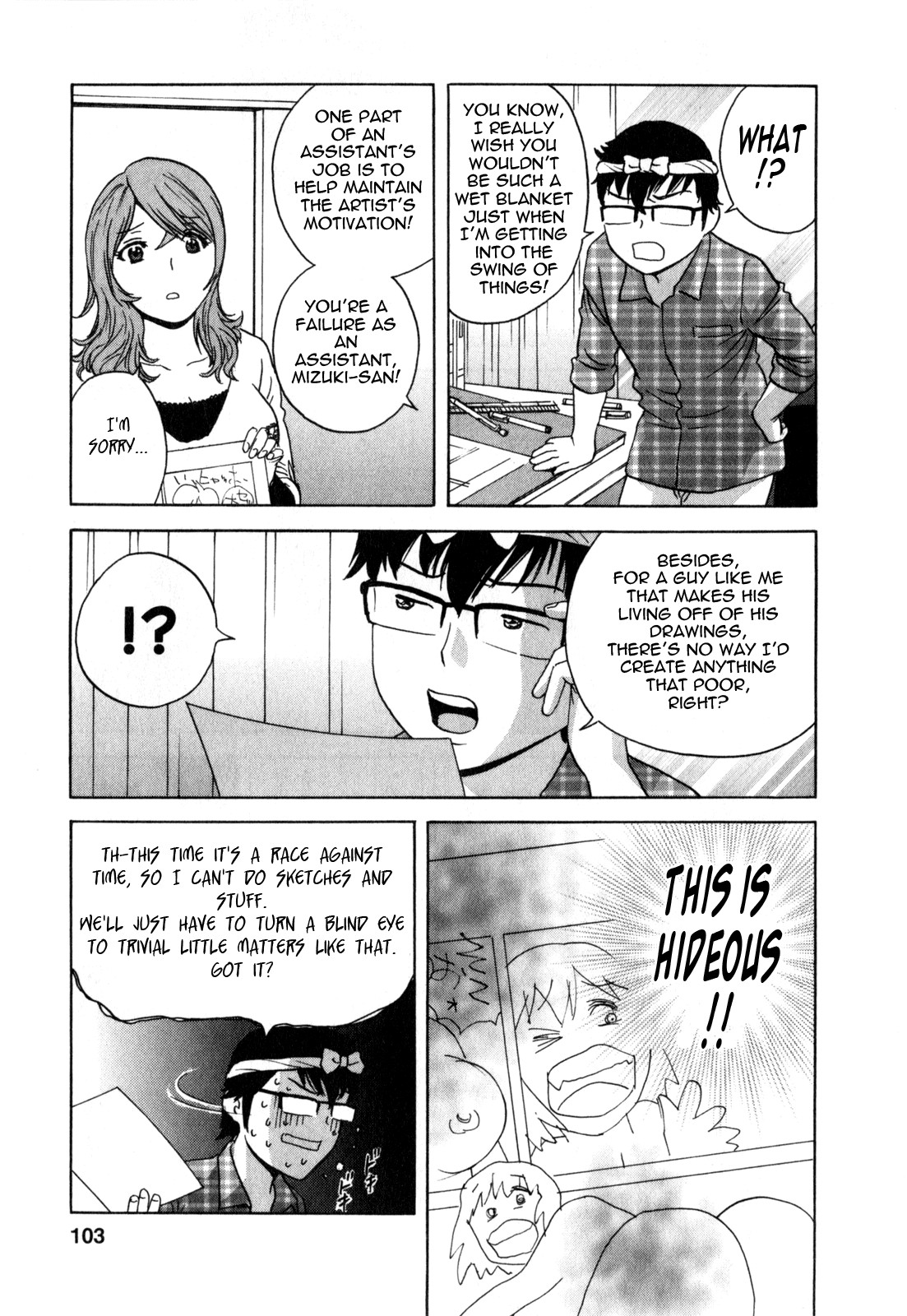 Page 110