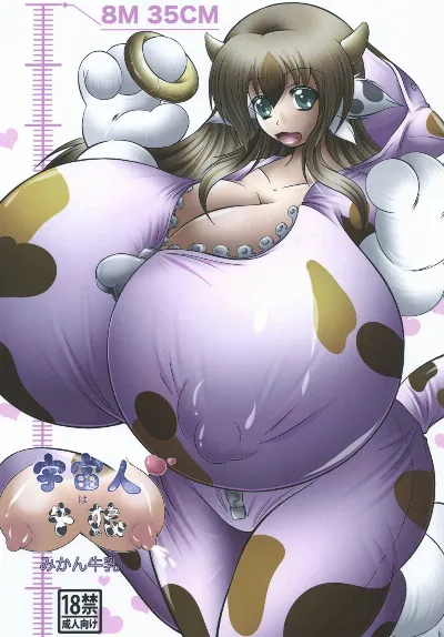 Uchuujin wa Ushi Musume