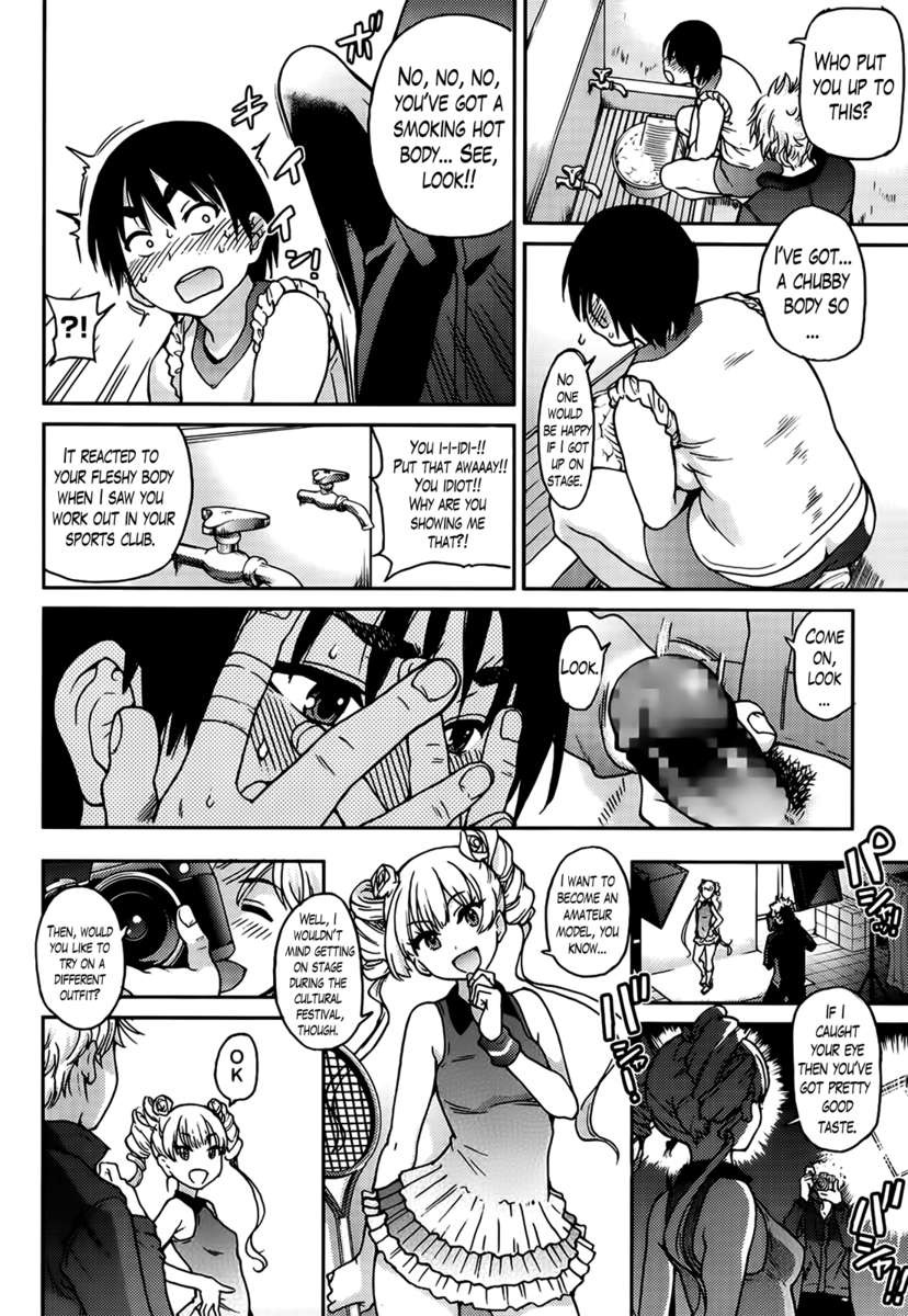 Page 112