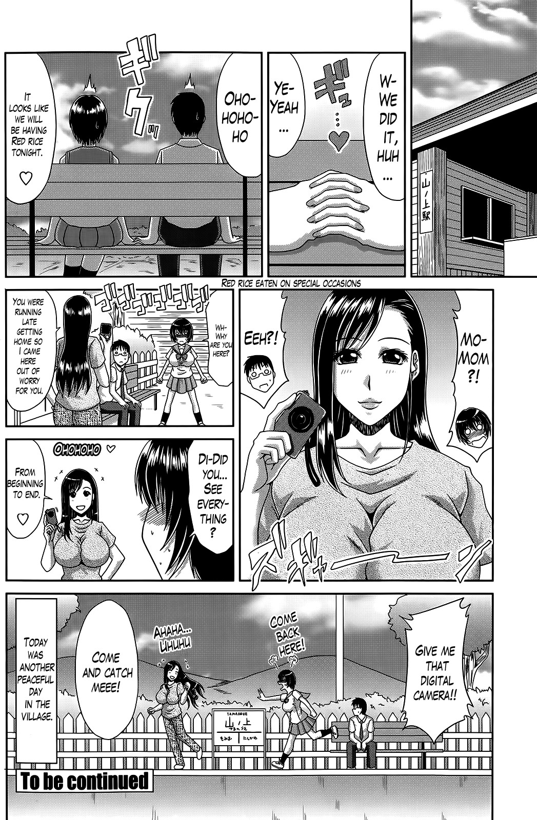 Page 124