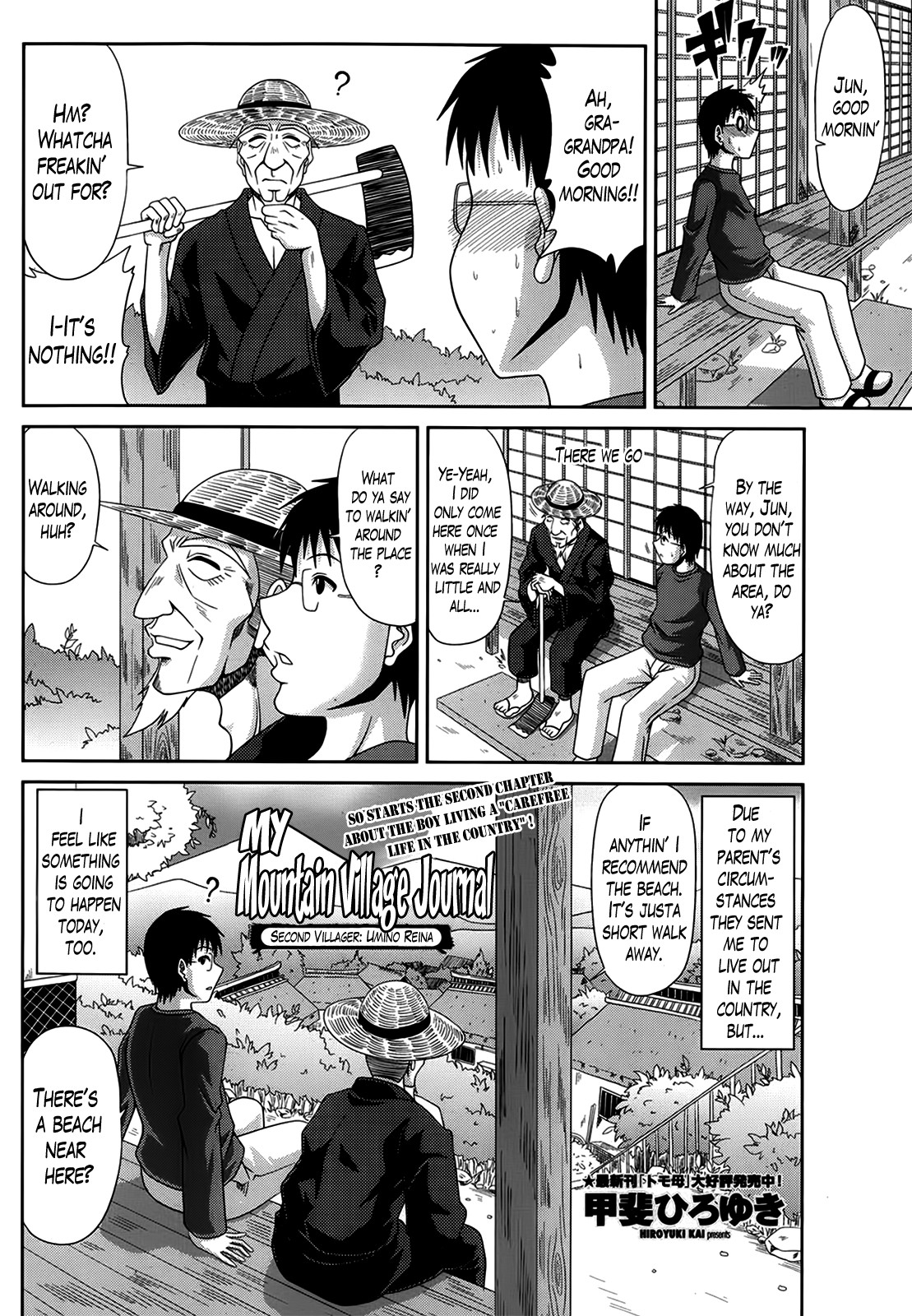 Page 23