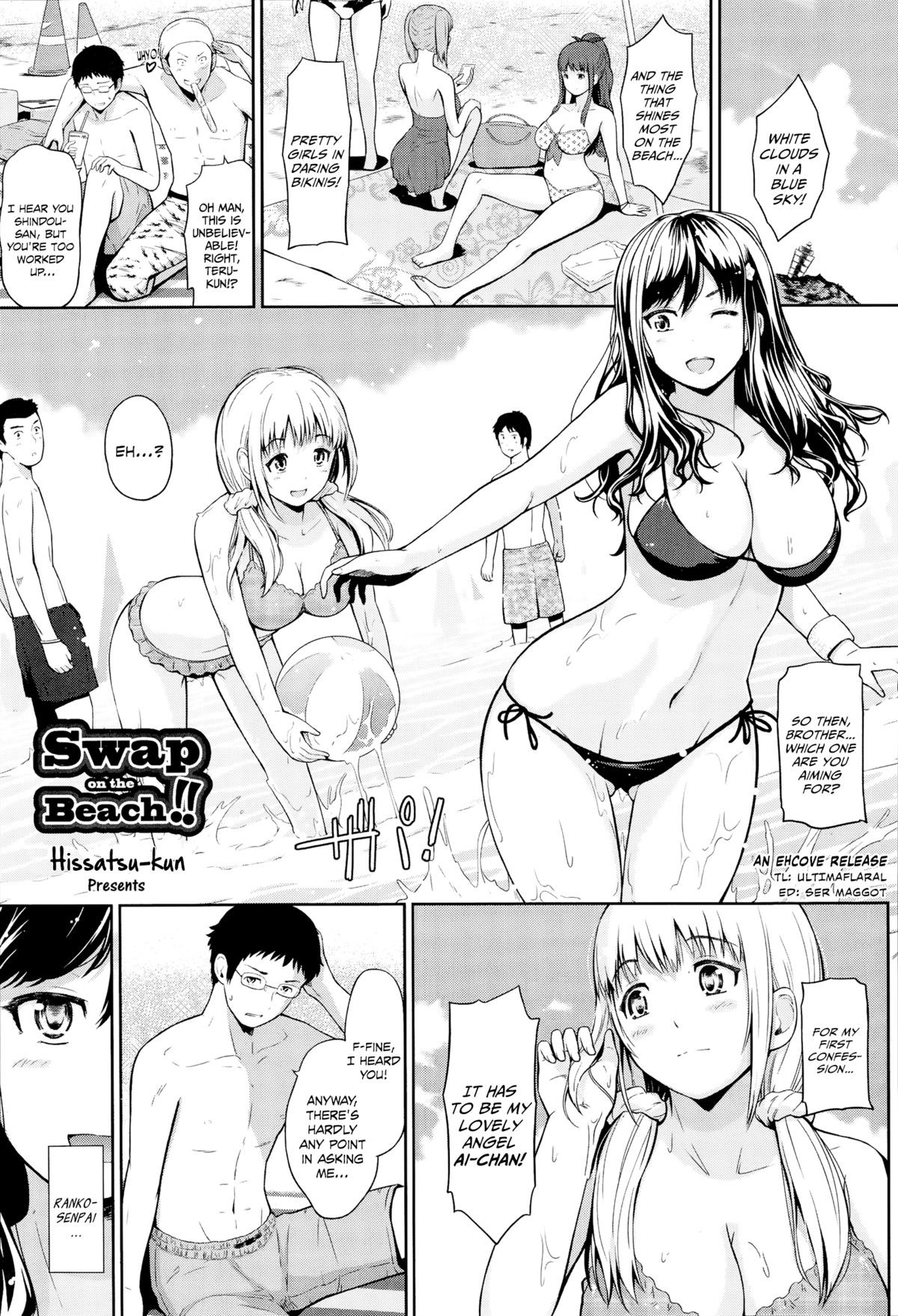 Swap on the Beach!! (ANGEL Club 2014-08)