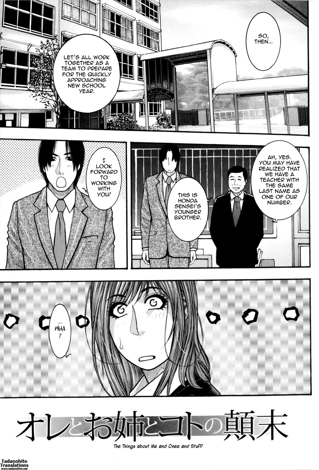 Page 199