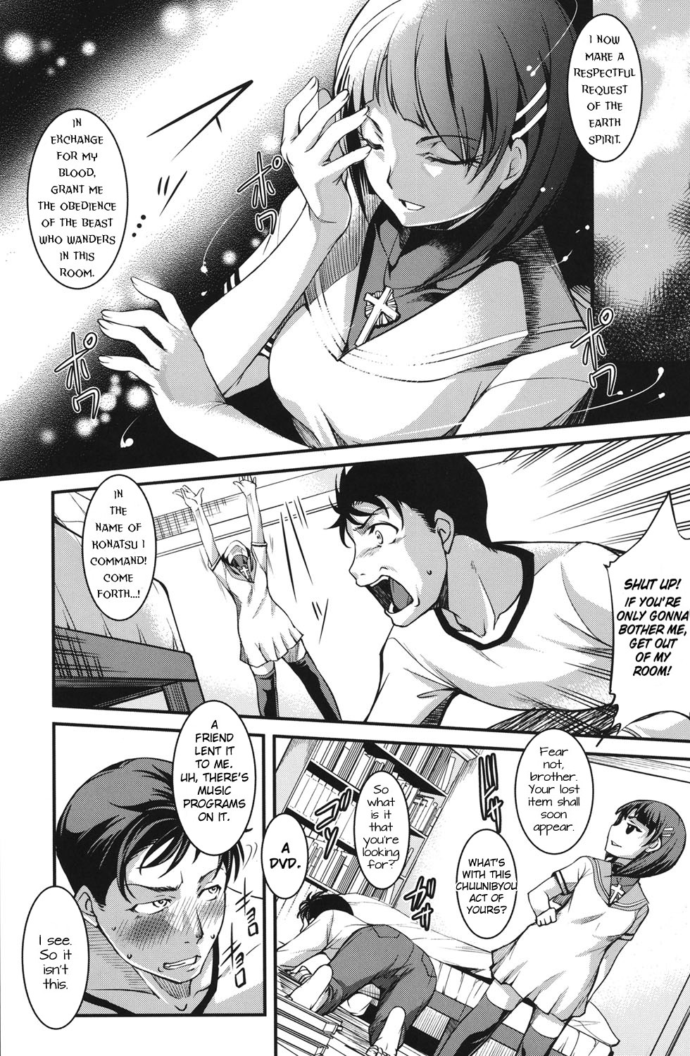 Aniue ga Kedamono Sugite Meiwaku Sugiru Ch. 1 {freudia}