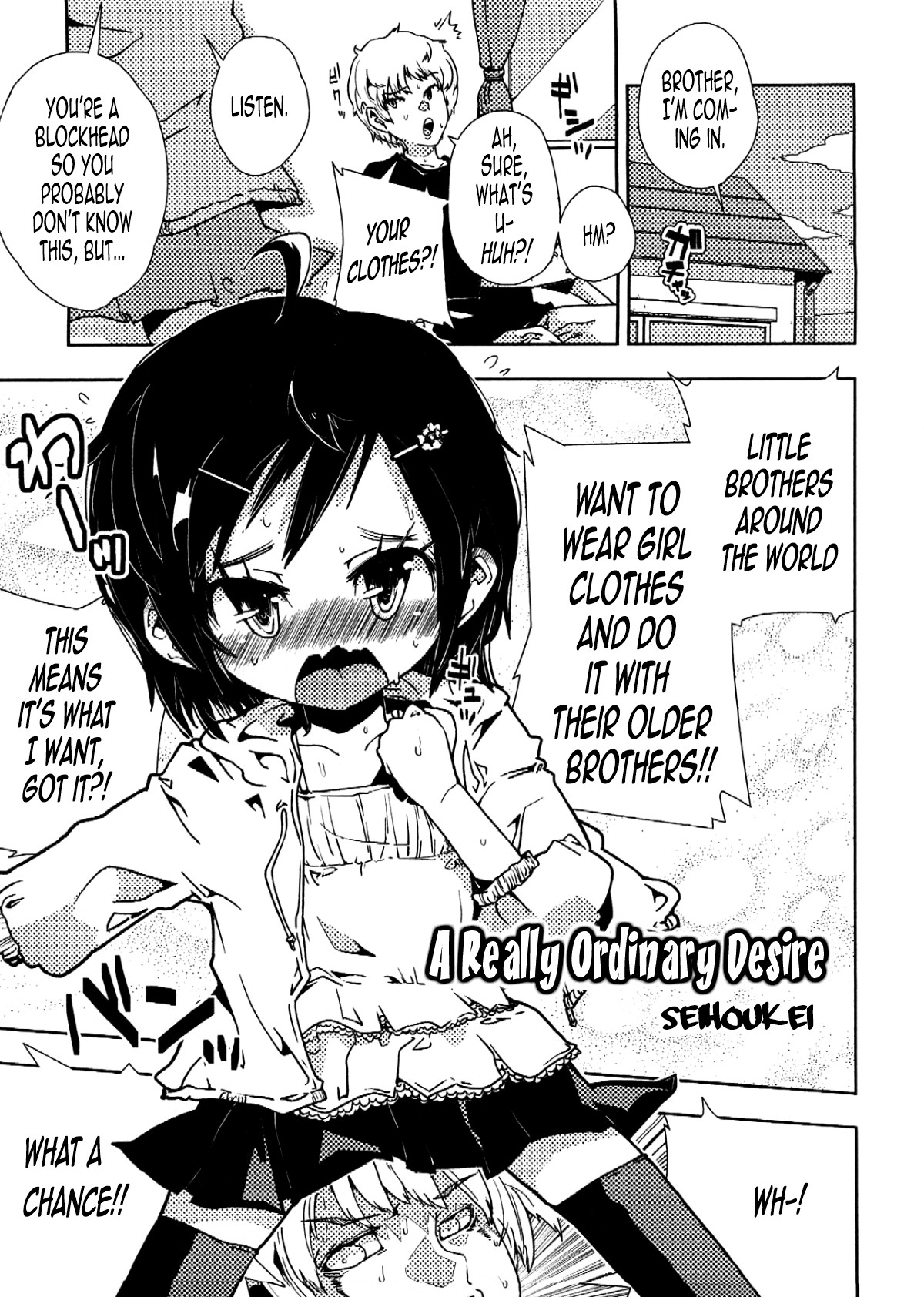 Goku Ippan-teki na Ganbou. | A really ordinary wish (Ero Shota 12 - Sweet Maple Boys) =SW=