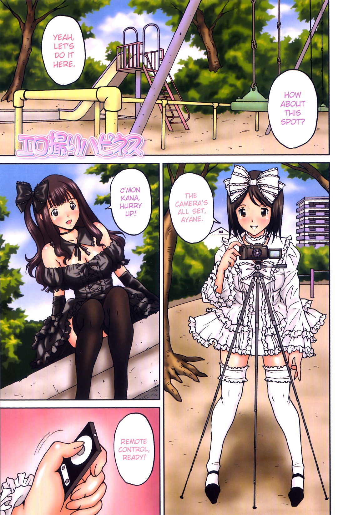 FutaSuki! Ch. 1, 3-6 =SW=