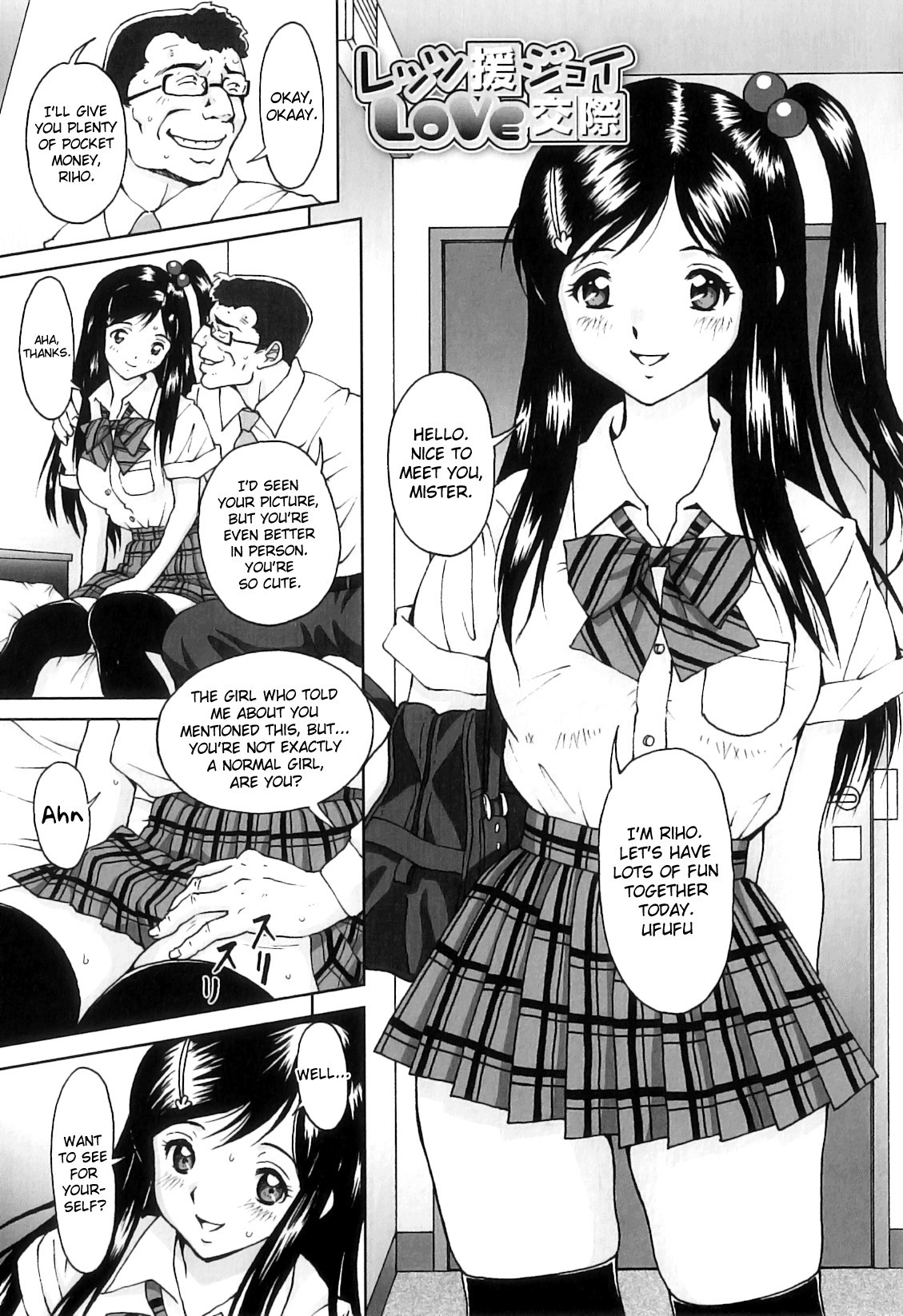 Page 73