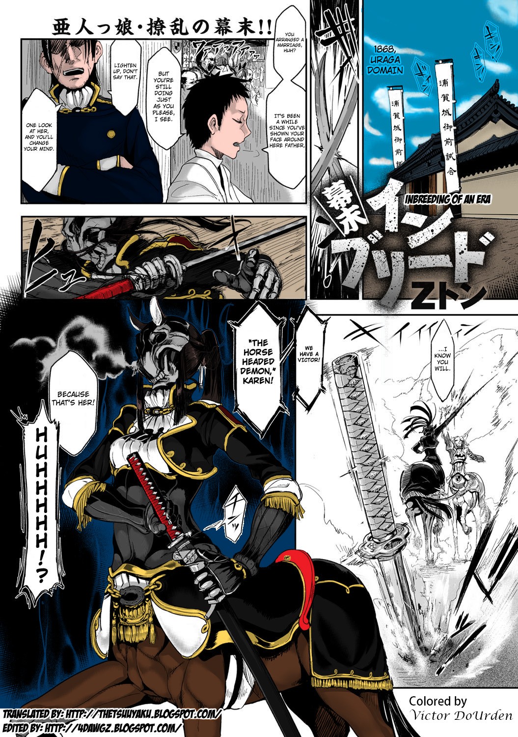 Sue Inbreed | Inbreeding of an Era (Bessatsu COMIC Anthurium Ningen Igaija Damedesuka?)