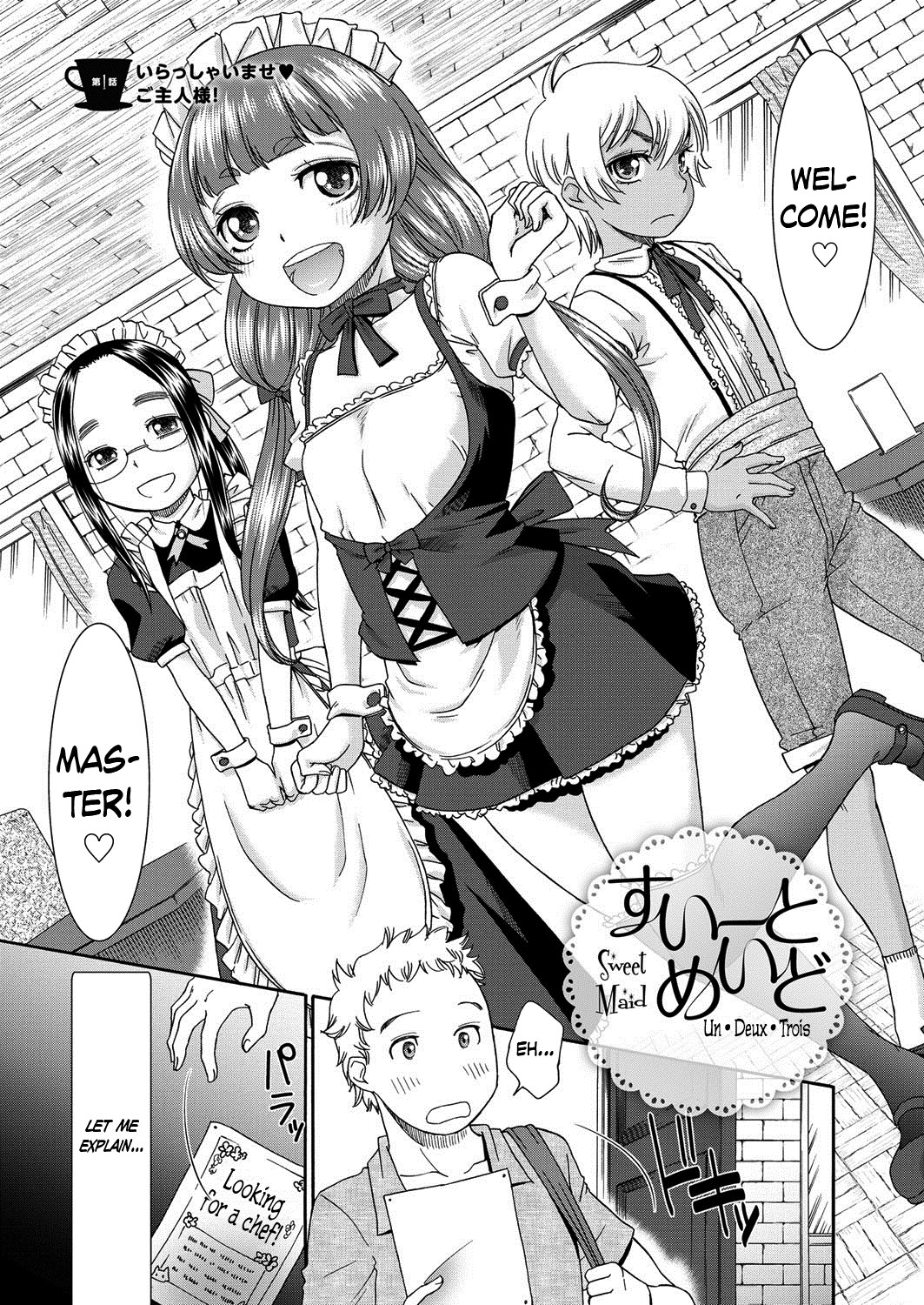 Sweet Maid (Muboubi Shimai)