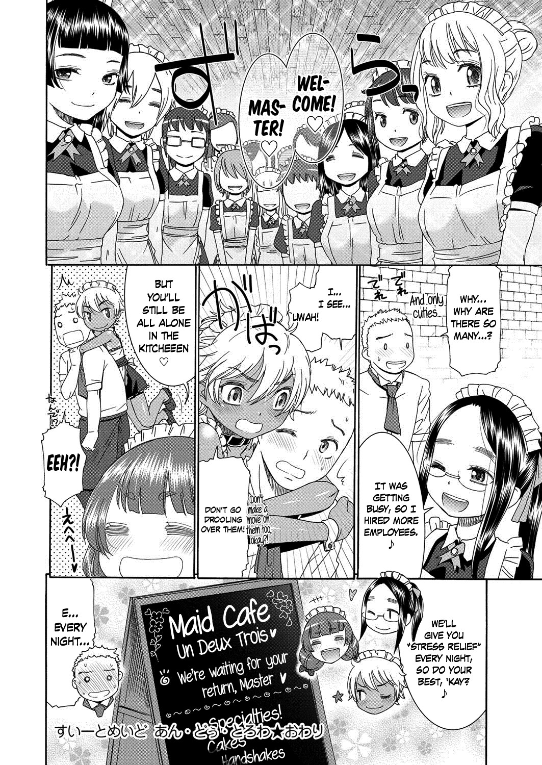 Page 73