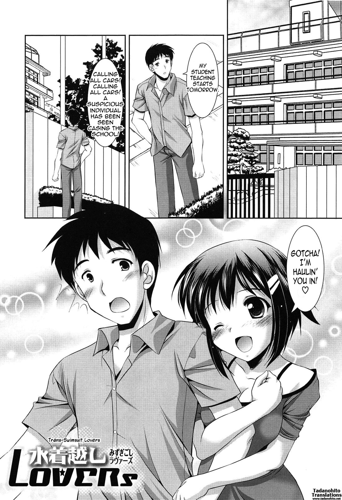 Page 105