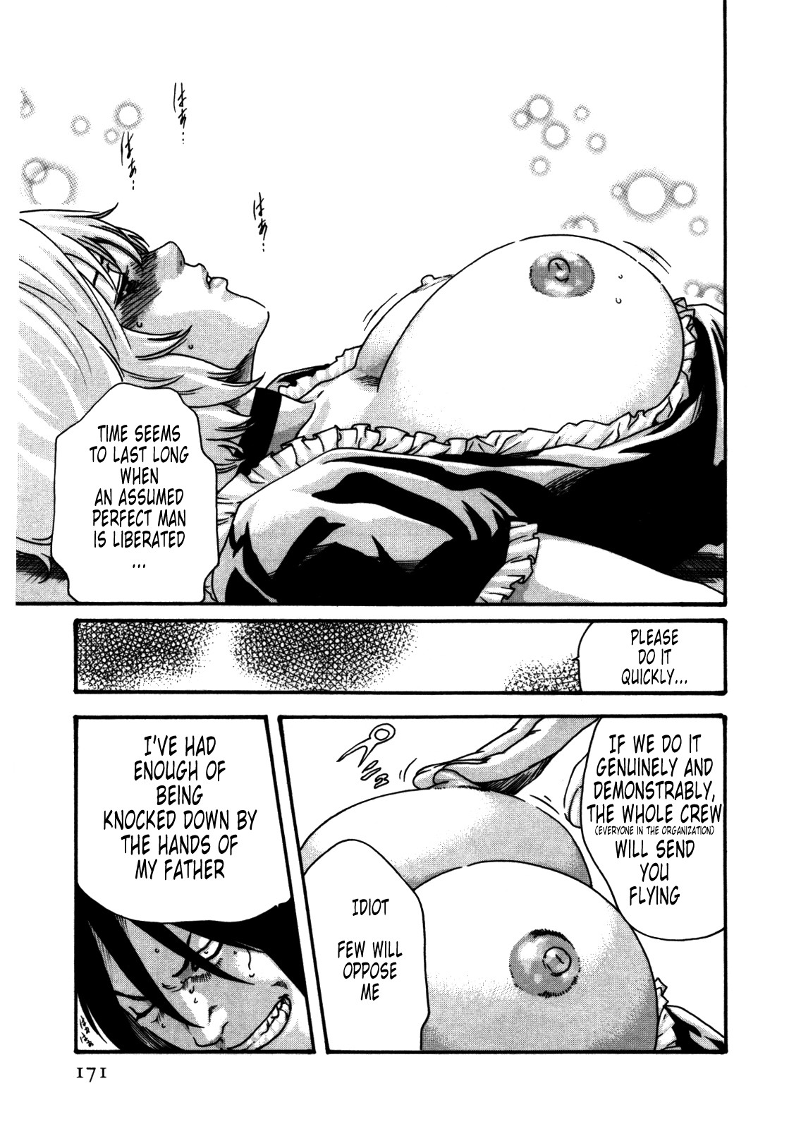 Page 173