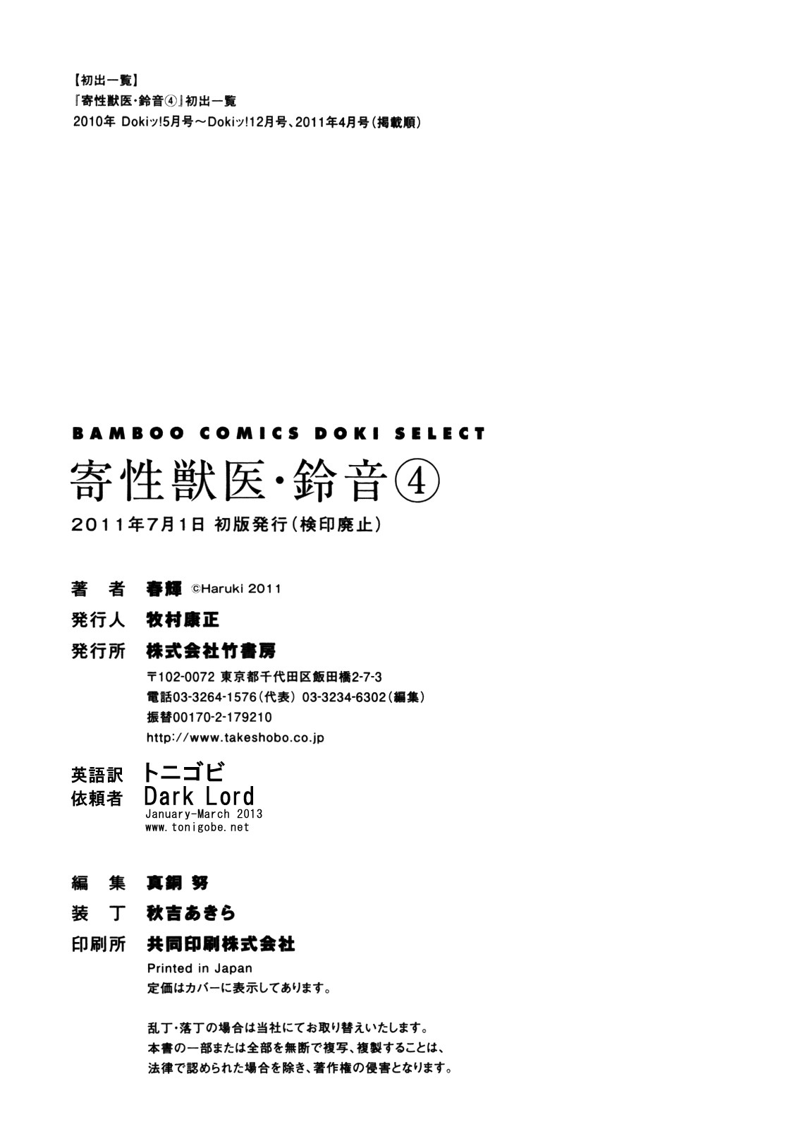 Page 196