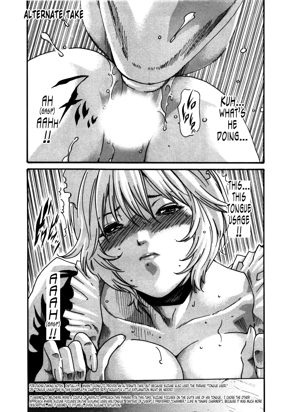 Page 202