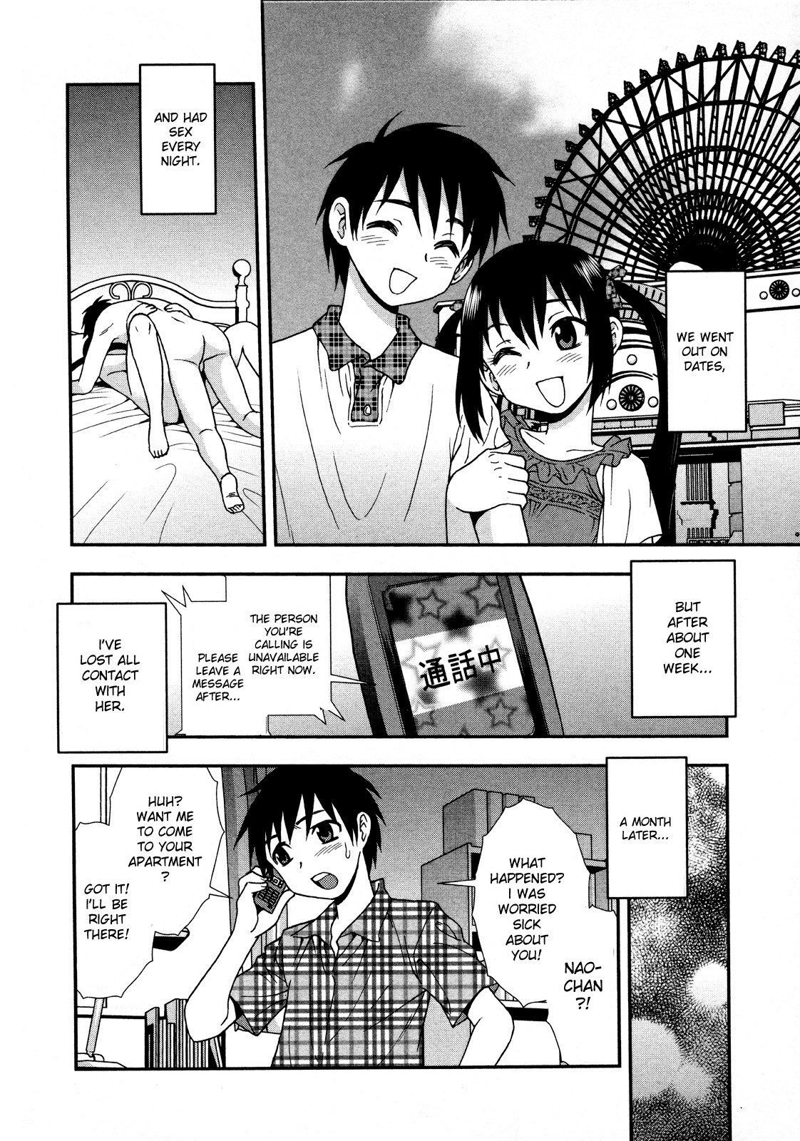 Page 76