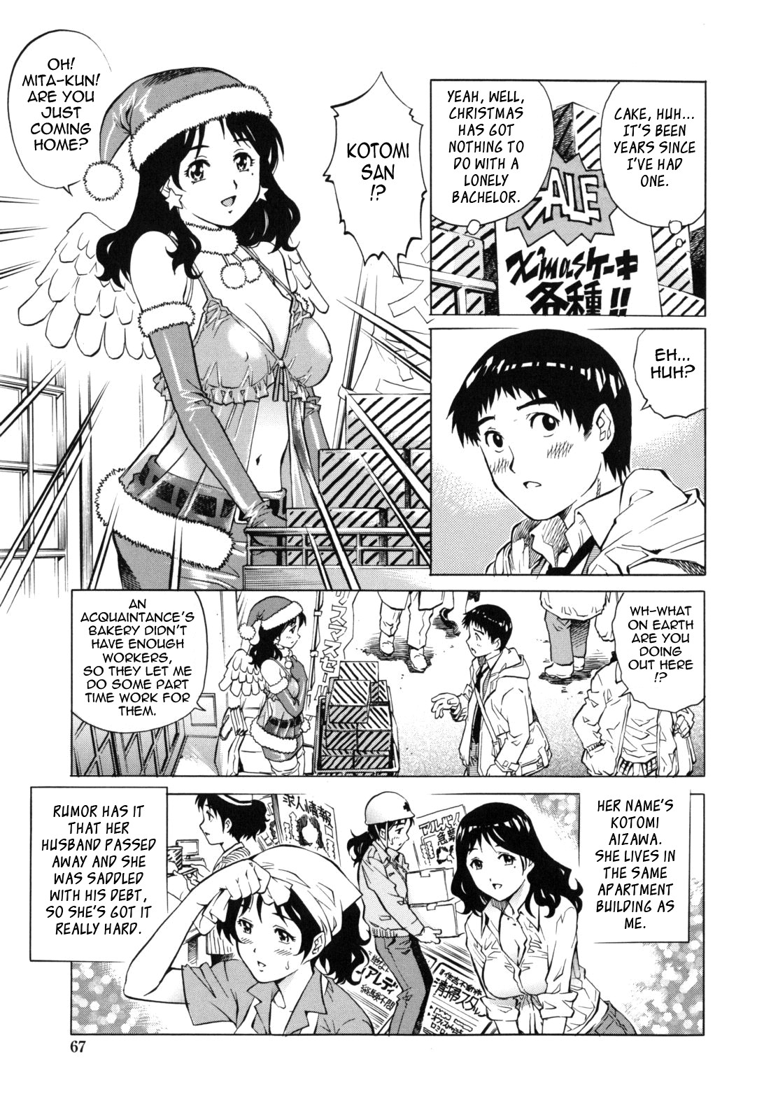 Page 70