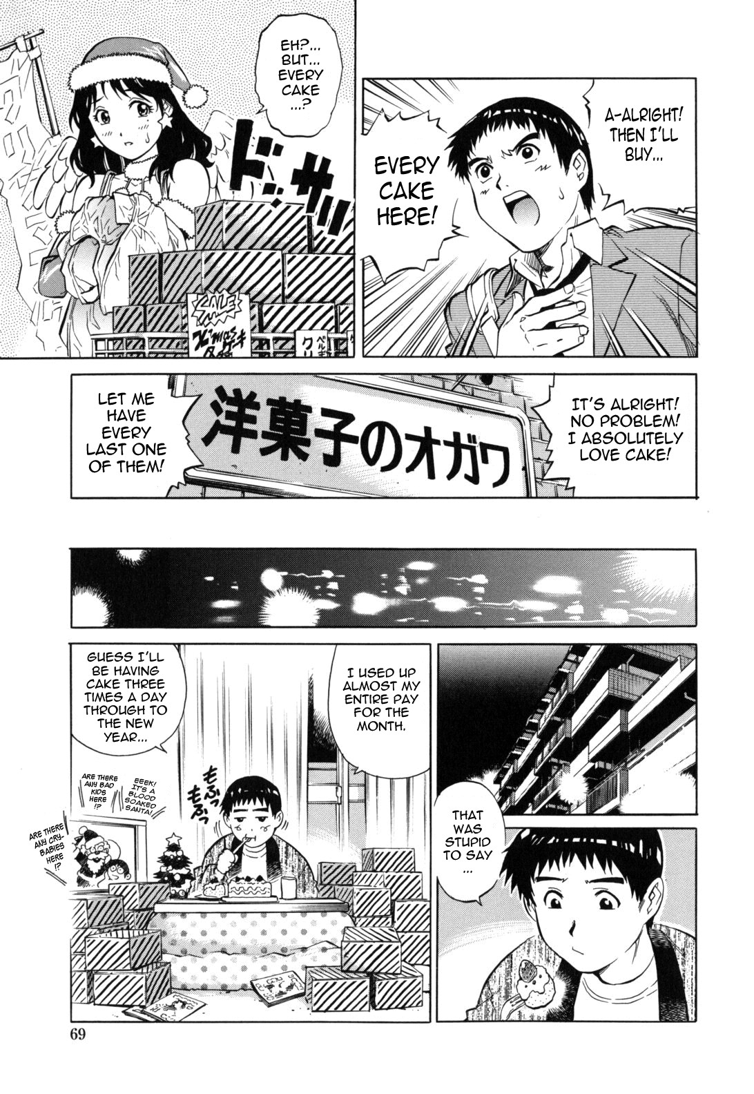 Page 72