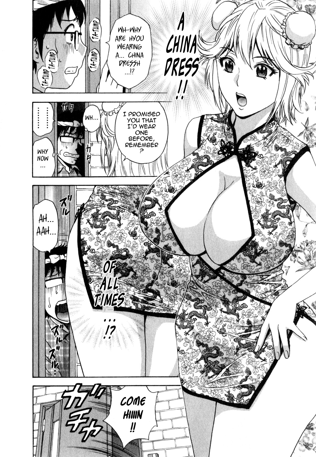 Page 115
