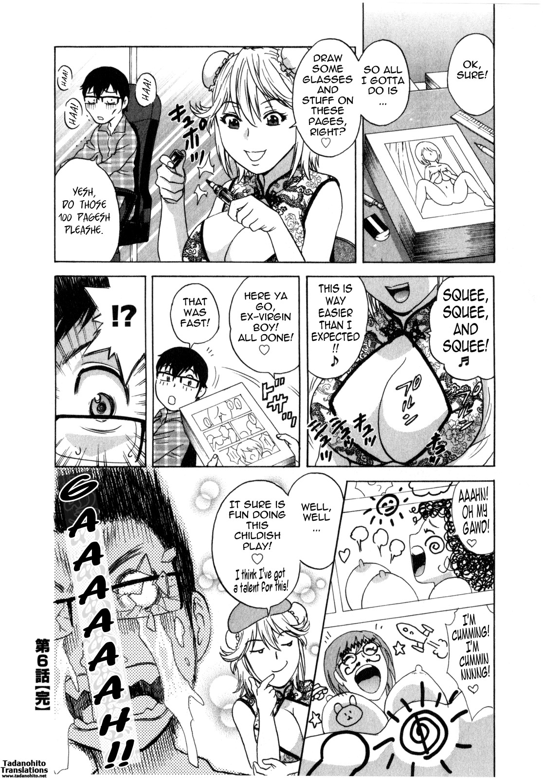 Page 125