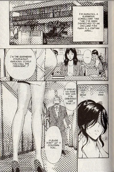 Chounyuu For You Ch. 4