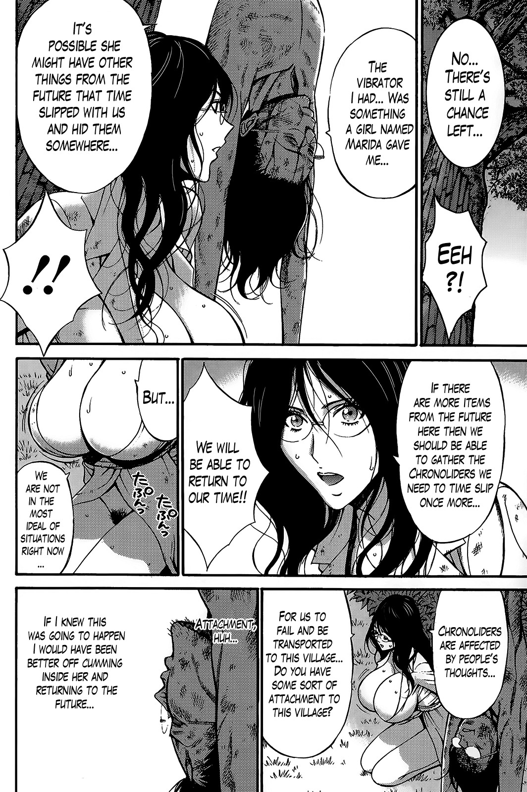 Page 164