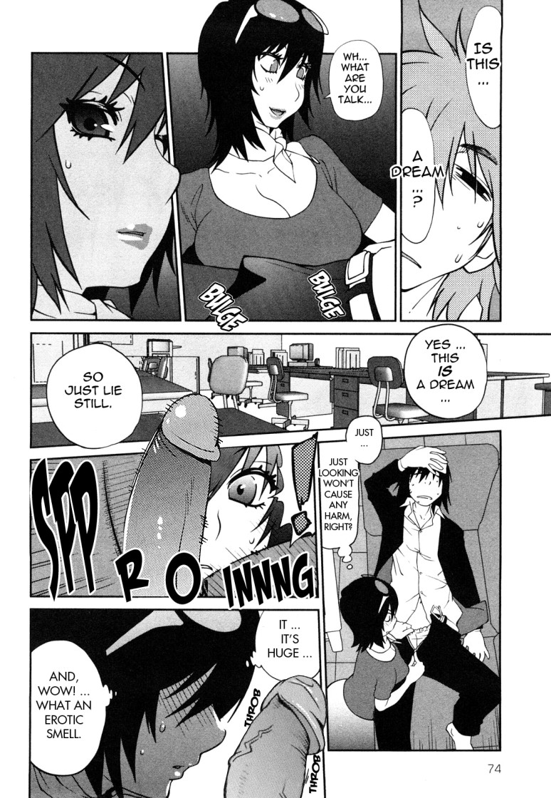 Page 73