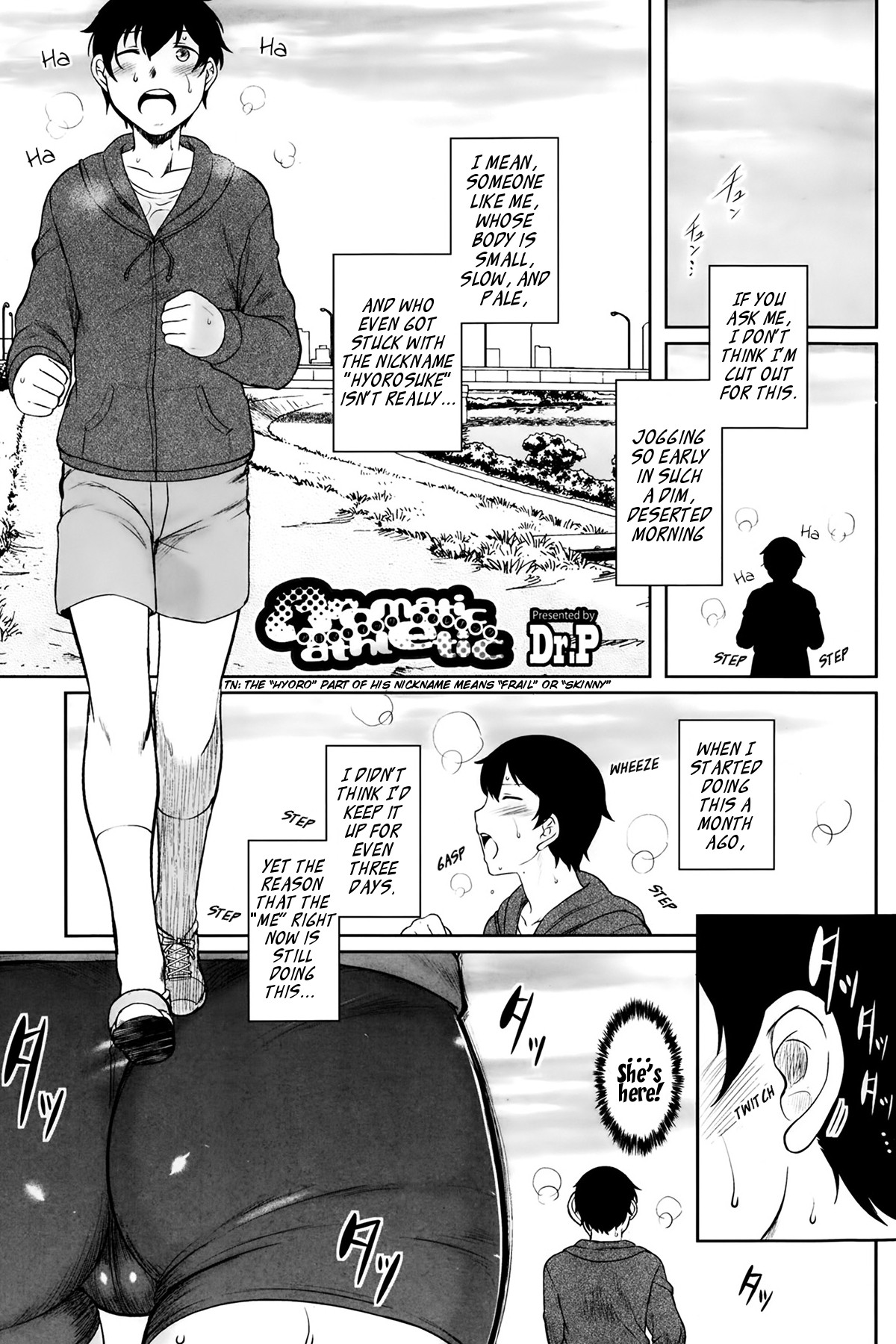 aromatic athletic (Comic HOTMILK 2014-02)