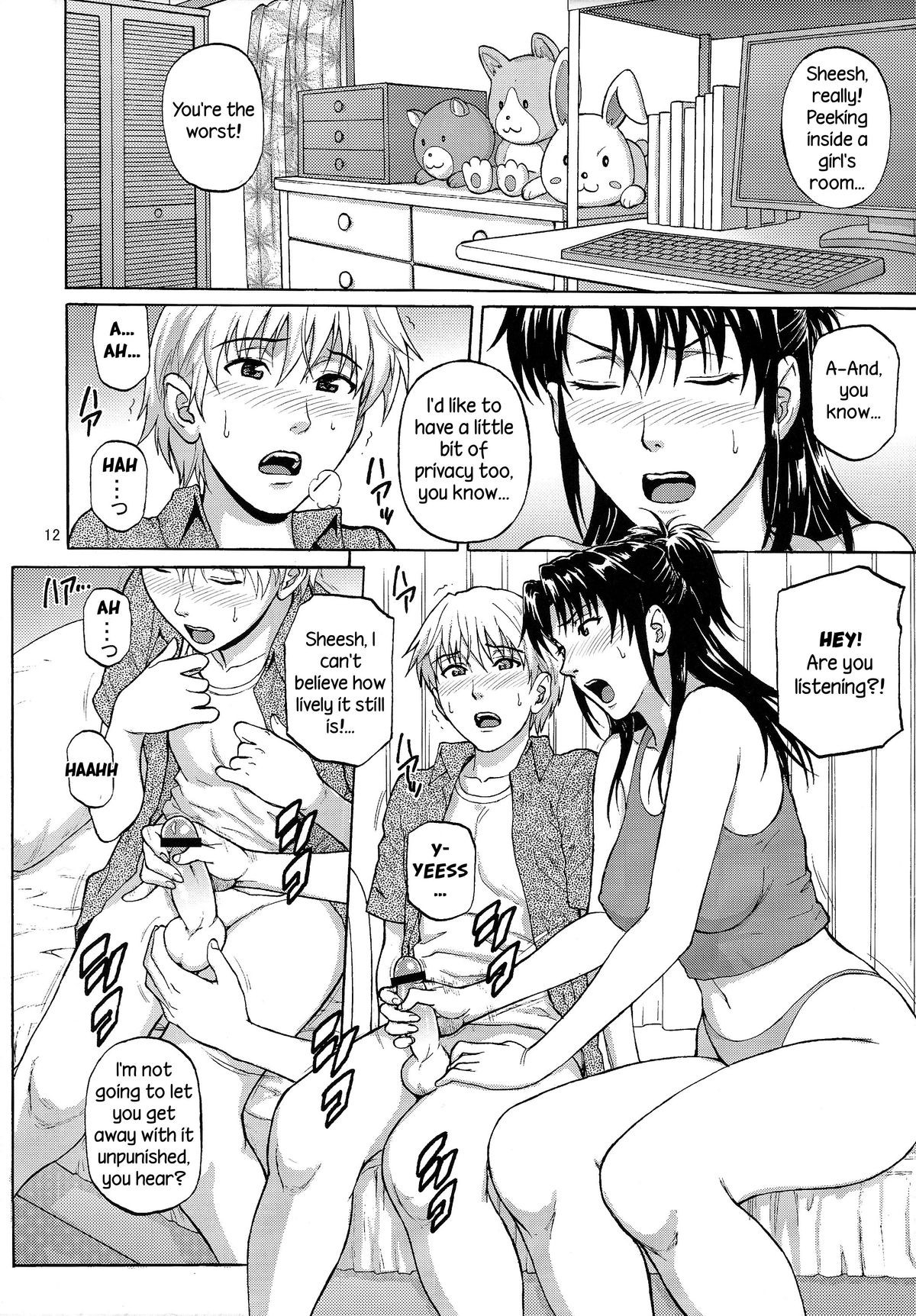 Page 12
