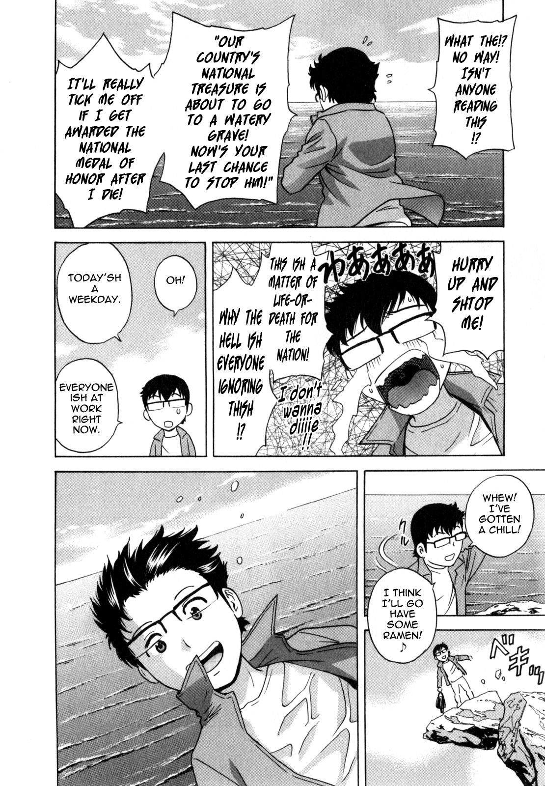 Page 144