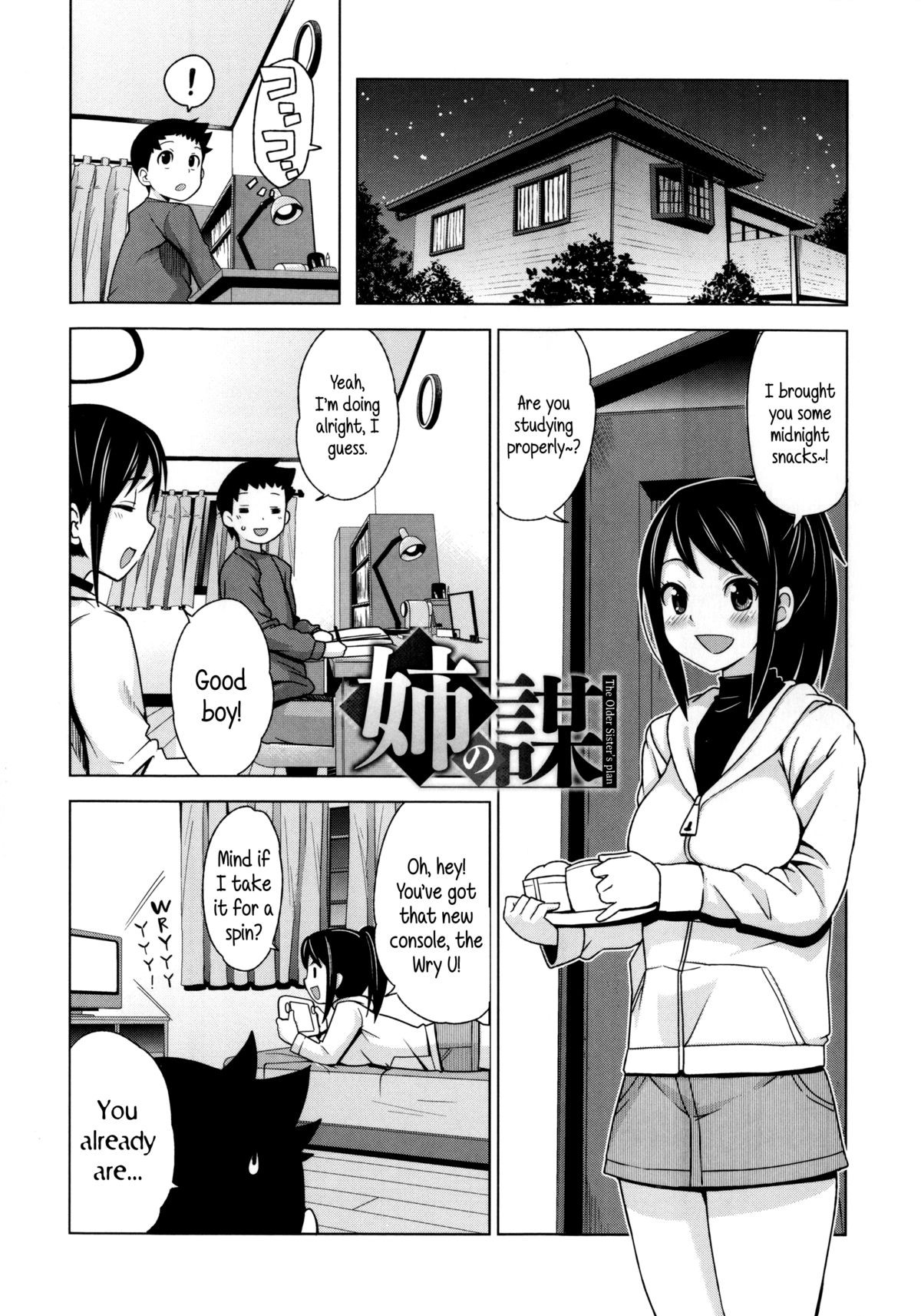 Page 125