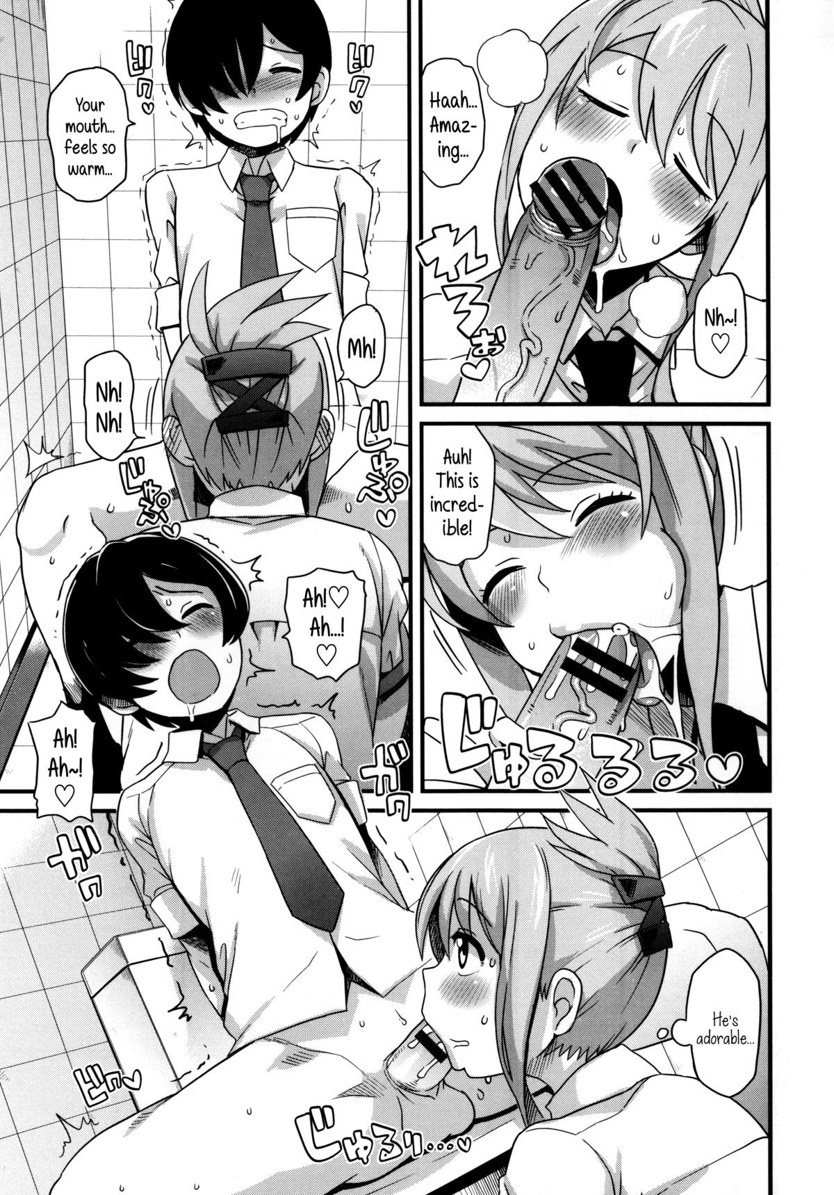 Page 167