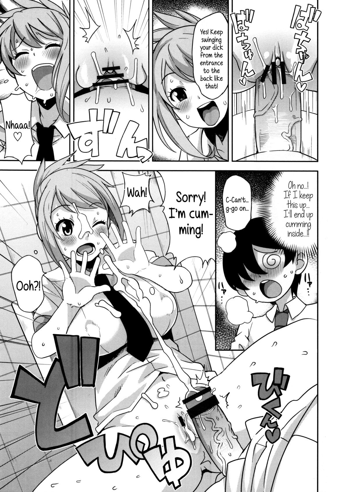 Page 175