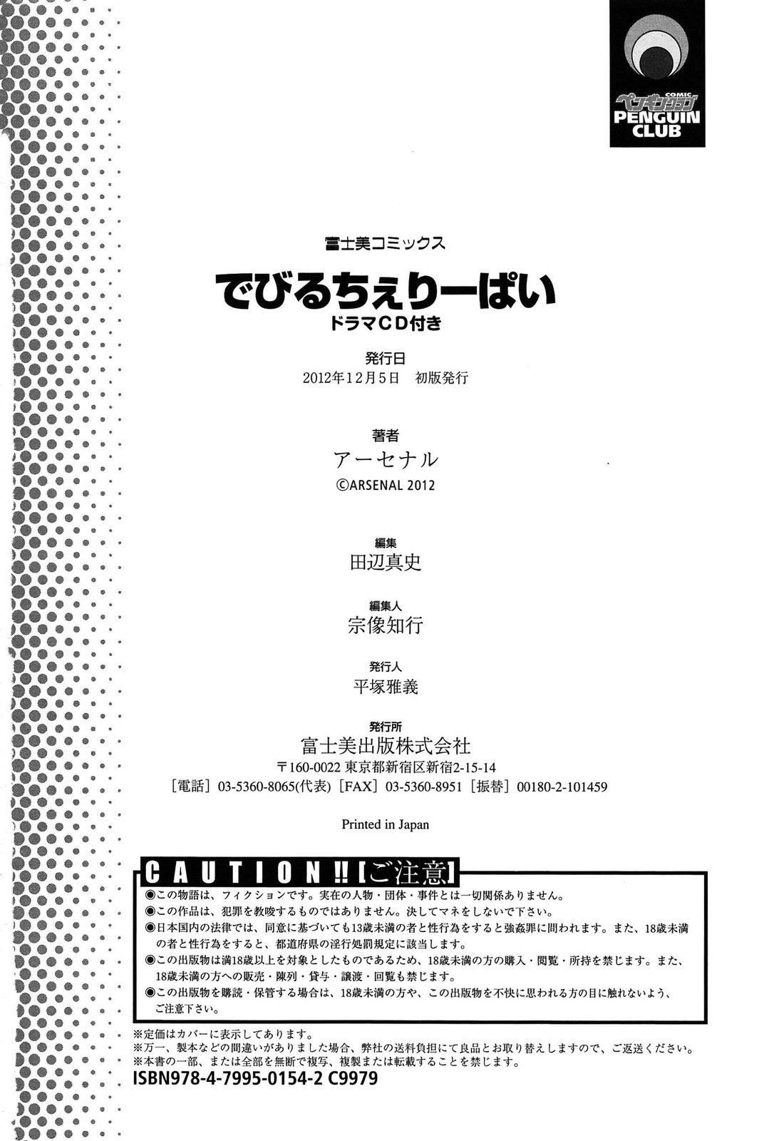 Page 198