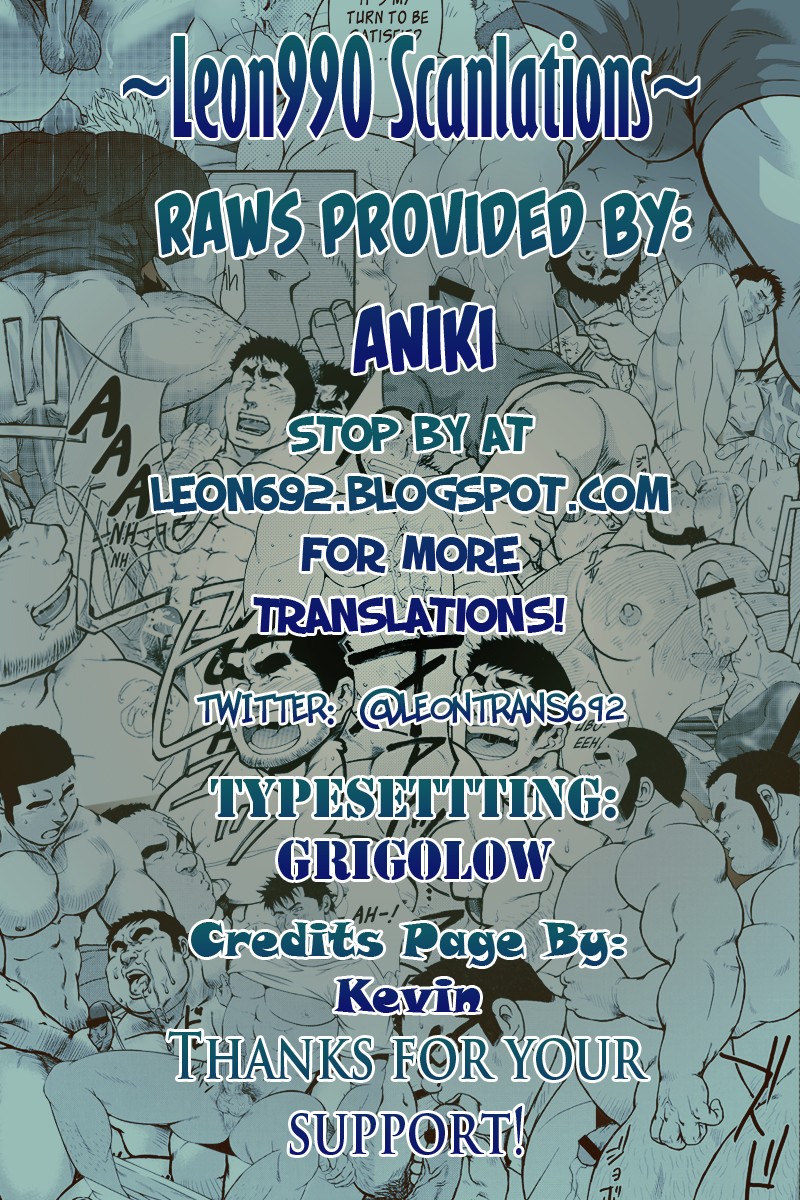 Abunai Kankei | Dangerous Relationship Ch. 4 ~Leon990 Scanlations~