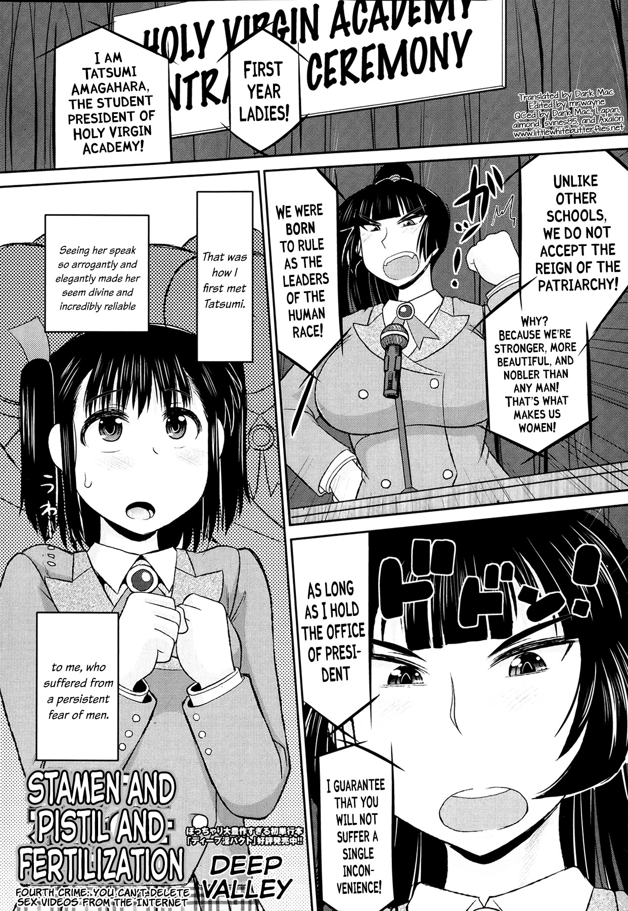 Meshibe to Oshibe to Tanetsuke to | Stamen and Pistil and Fertilization Ch. 4 (Comic Masyo 2013-07)