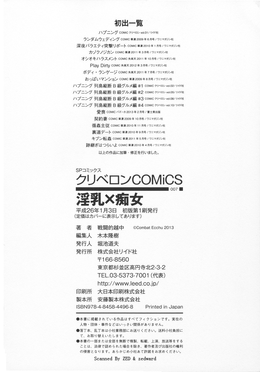 Page 196