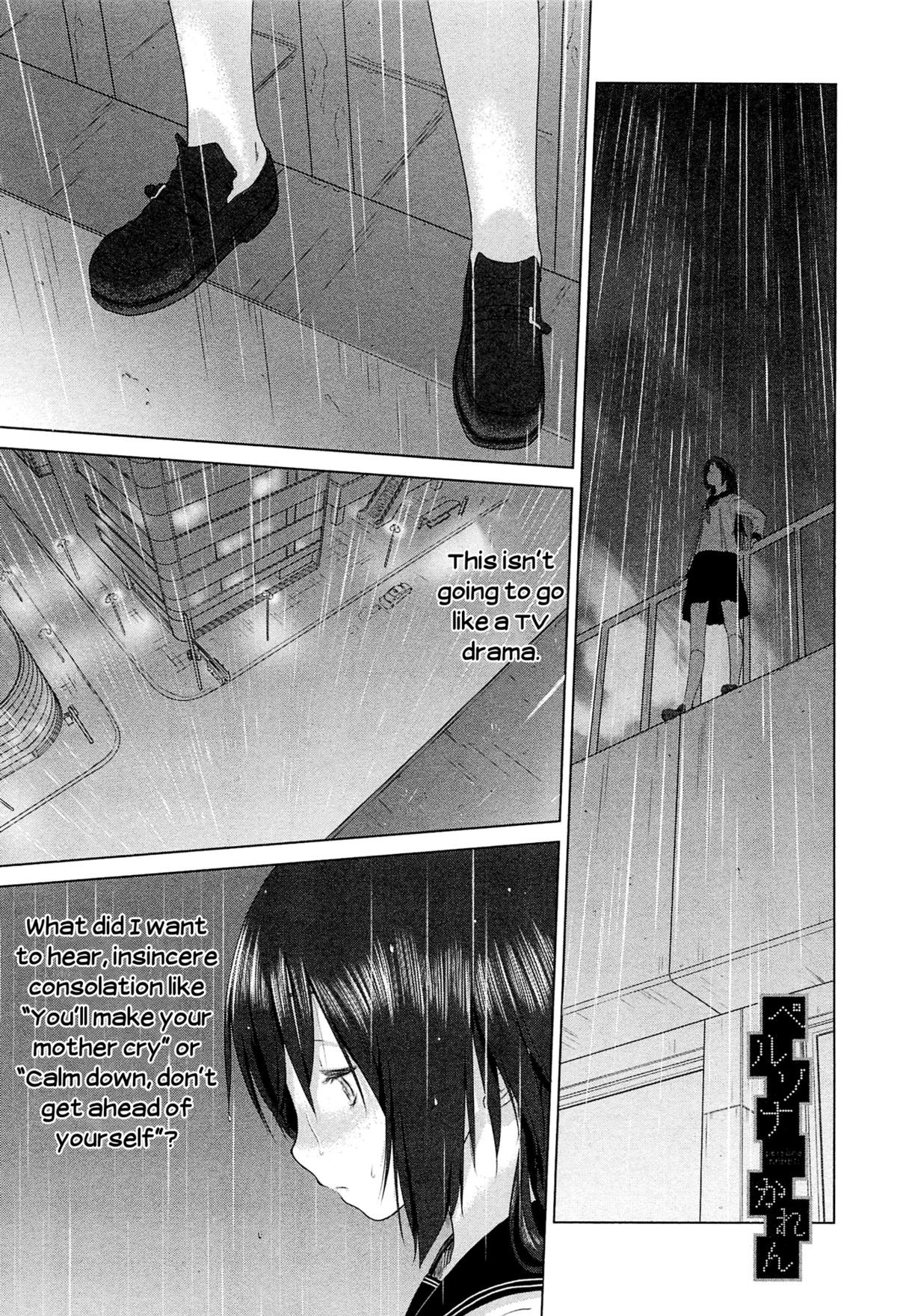 persona KAREN (Mebae Vol.1 - Vivid Girls Love Anthology)